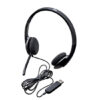 logitech h340 bogoria stores_0