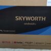 Skyworth Android tv